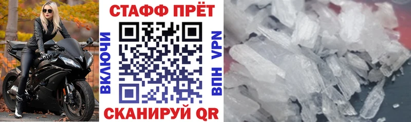 Как найти закладки Артёмовский МАРИХУАНА A PVP ГАШ