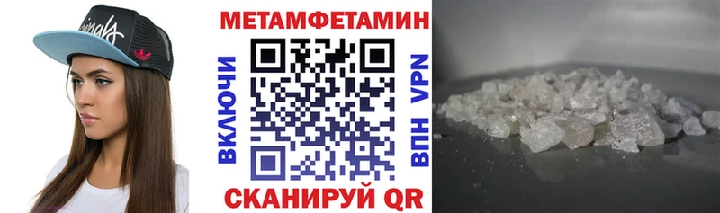 АМФ Розовый  купить наркотик  Артёмовский 