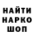 ГЕРОИН гречка GuyNamedHonzik