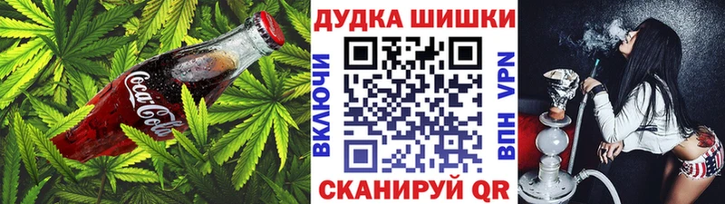 Cannafood конопля Артёмовский