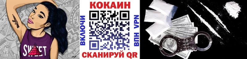 КОКАИН 97%  что такое наркотик  Артёмовский 