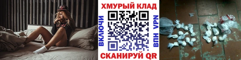 ГЕРОИН VHQ  Артёмовский 