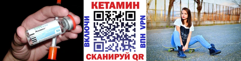Кетамин VHQ  Артёмовский 