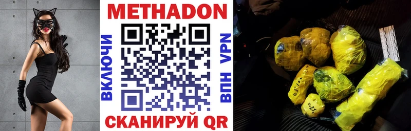 как найти закладки Артёмовский МЕГА как зайти МЕТАДОН кристалл