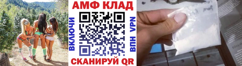 МЕТАМФЕТАМИН мет  дарк нет клад  Артёмовский  ОМГ ОМГ как зайти 