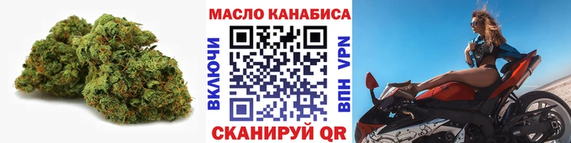 купить наркоту  Артёмовский  мориарти как зайти  ТГК вейп 